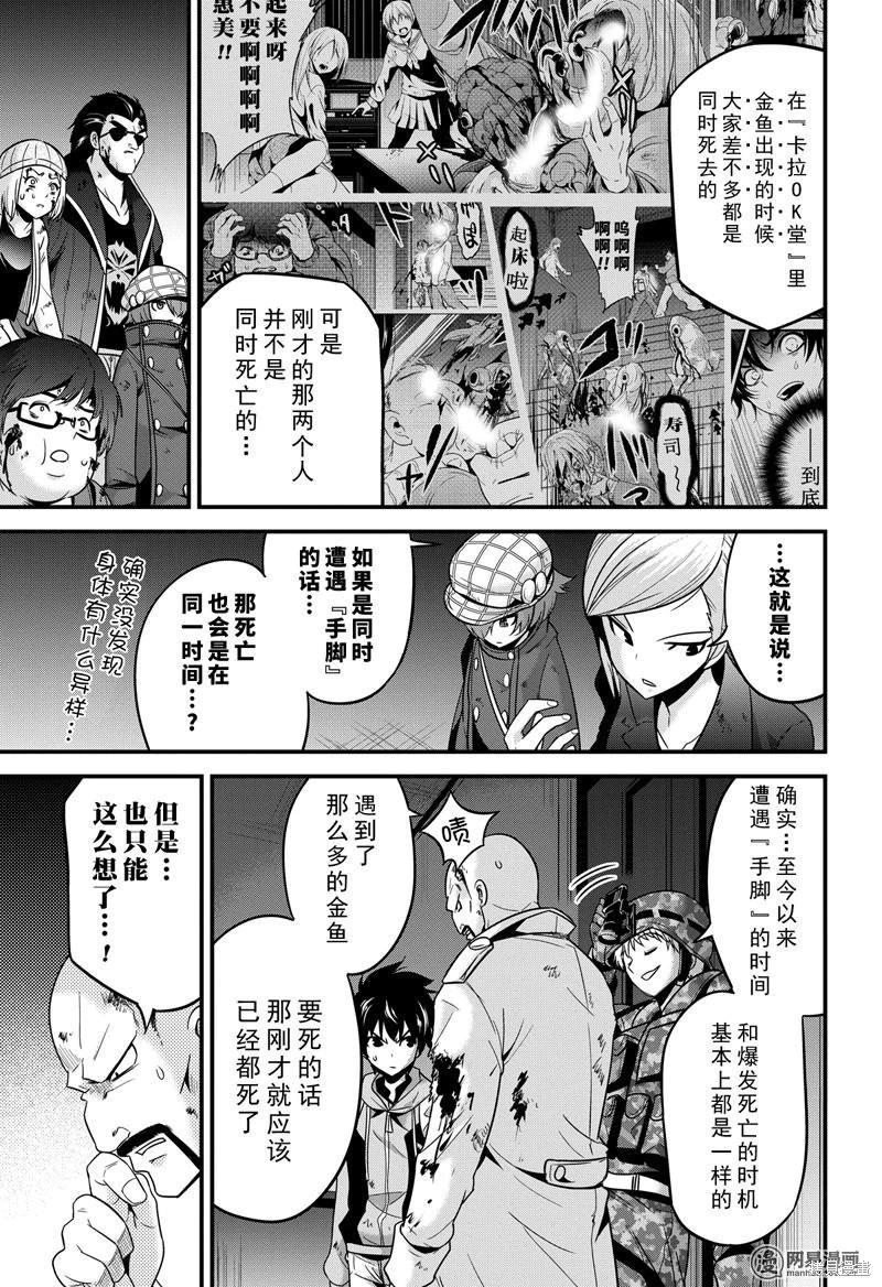 第28话18
