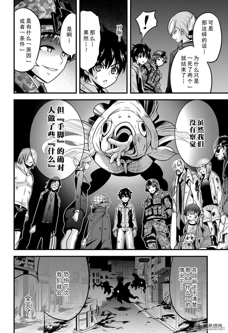 第28话19