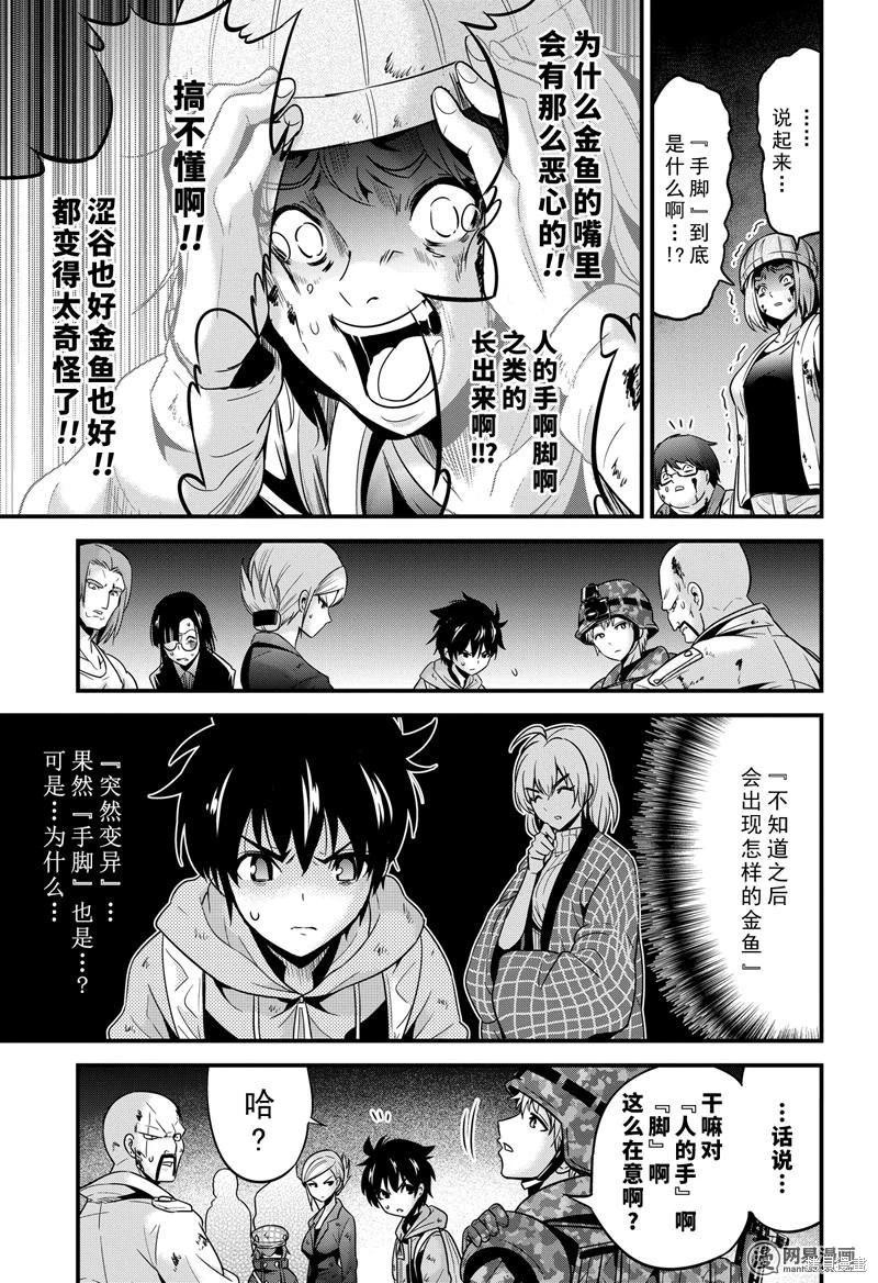 第28话20