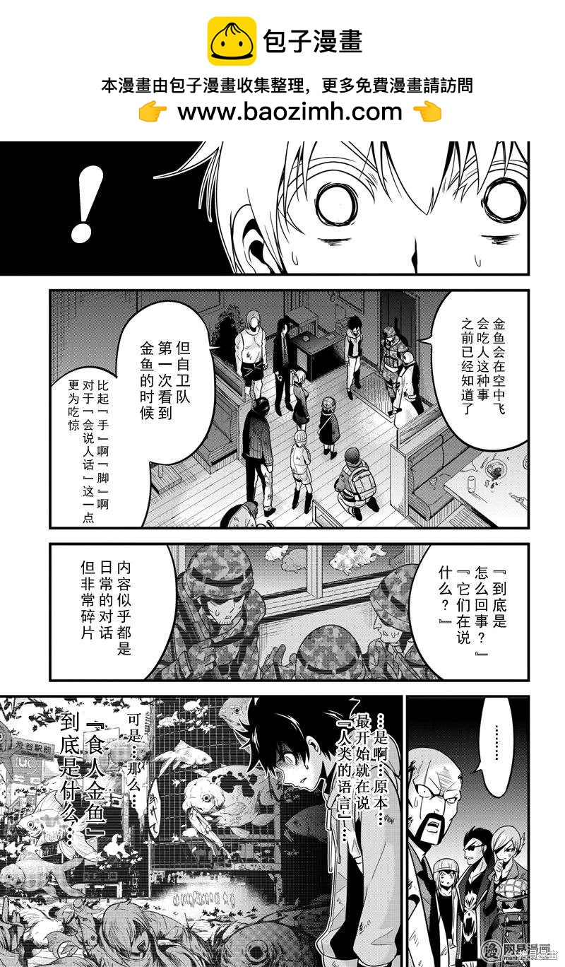 第28话22