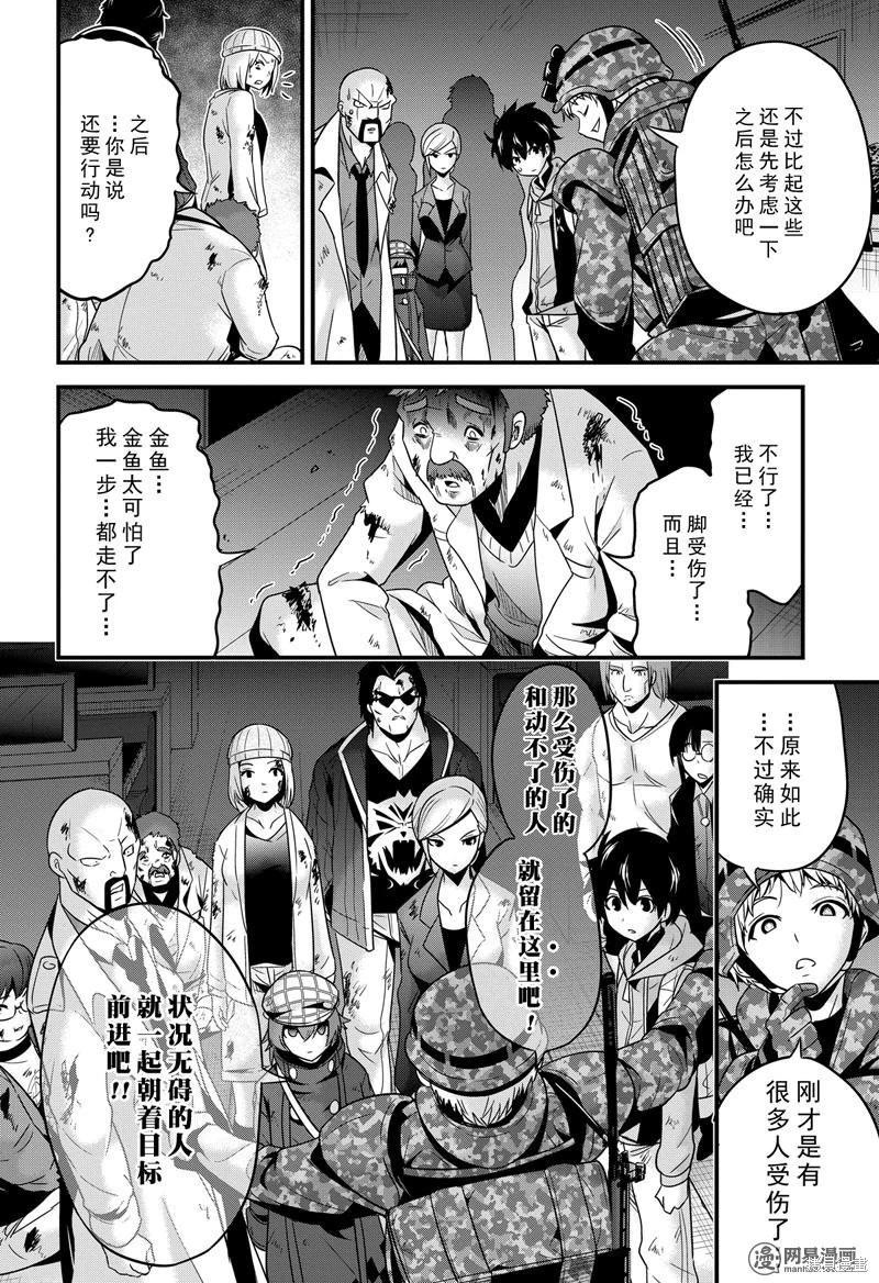第28话23