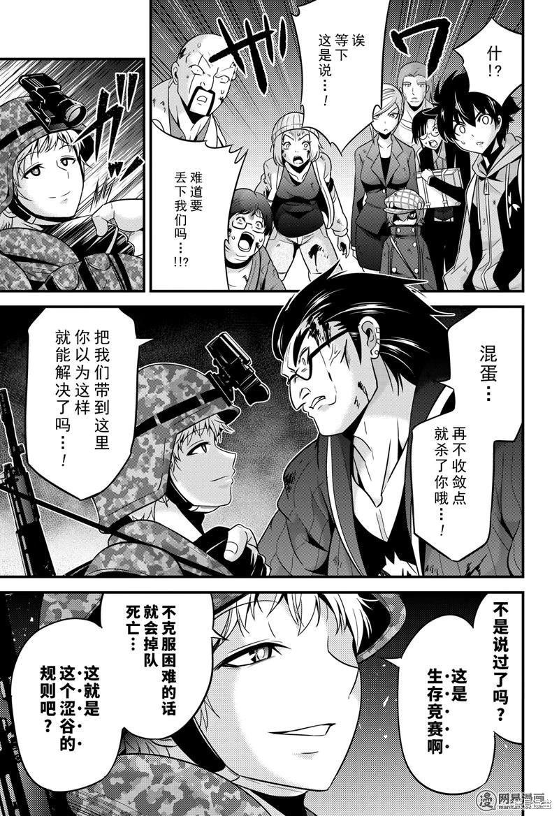 第28话24