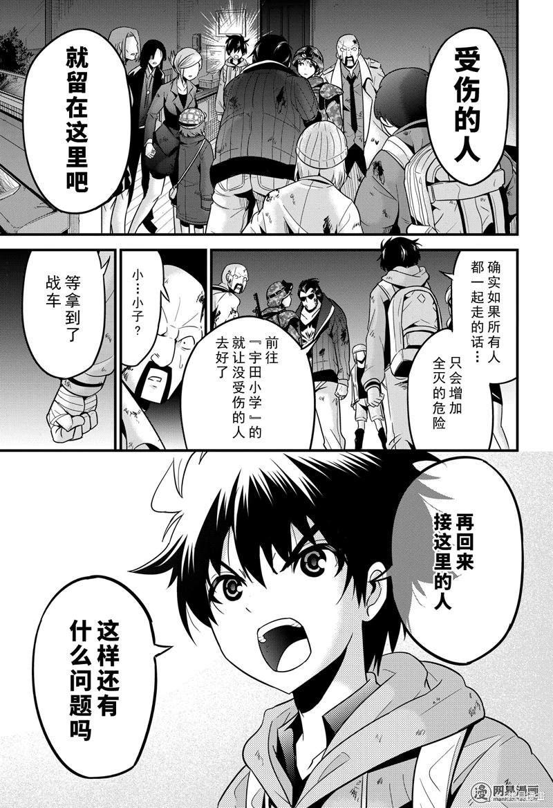 第28话26