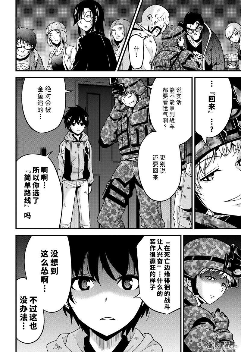 第28话27