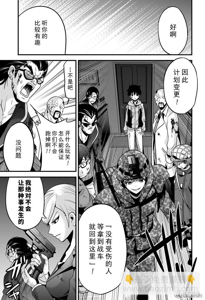 第28话30