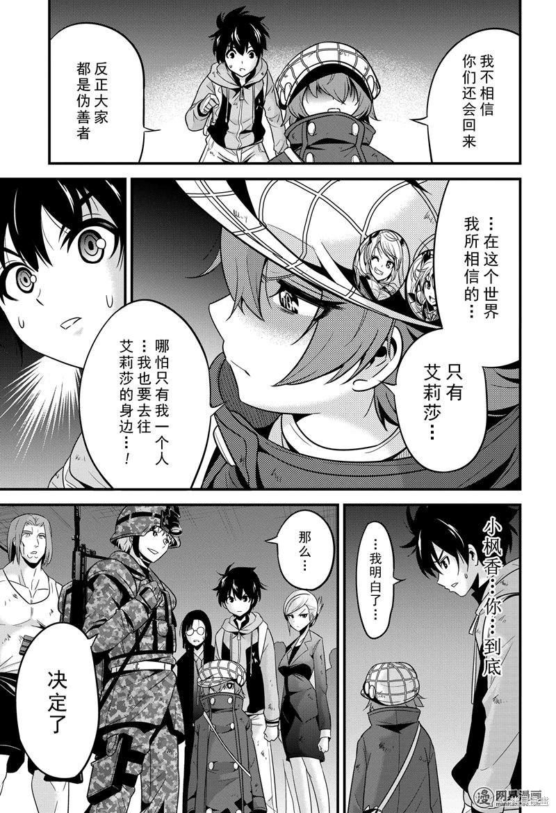 第28话32