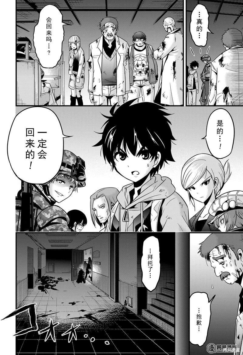第28话33
