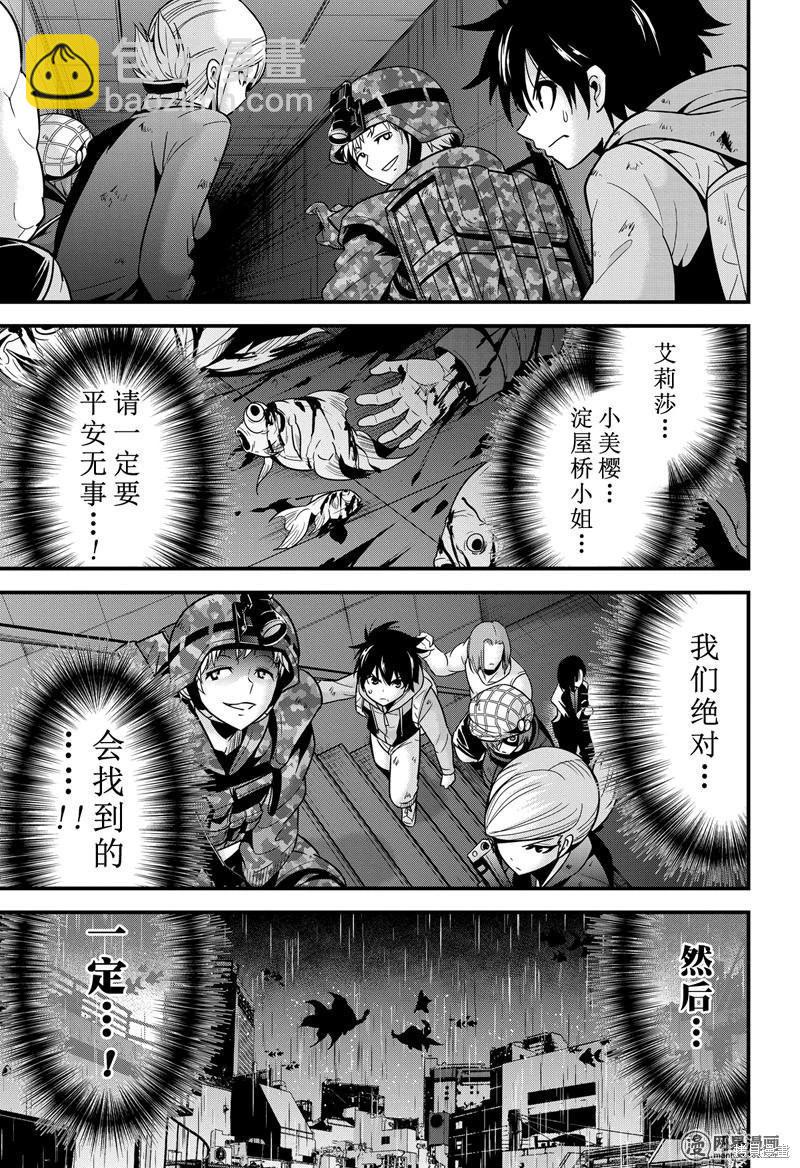第28话34