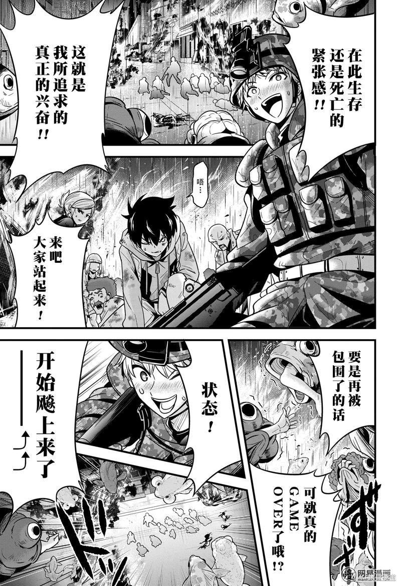 第28话6