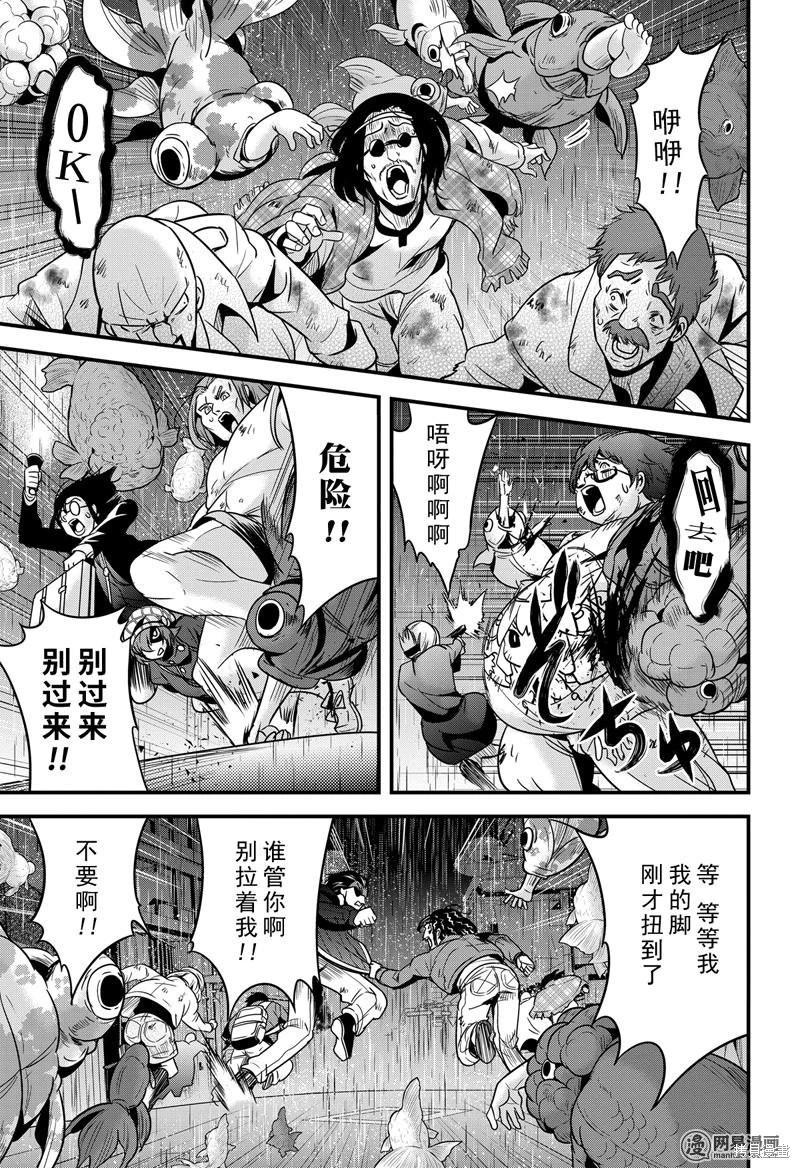 第28话8