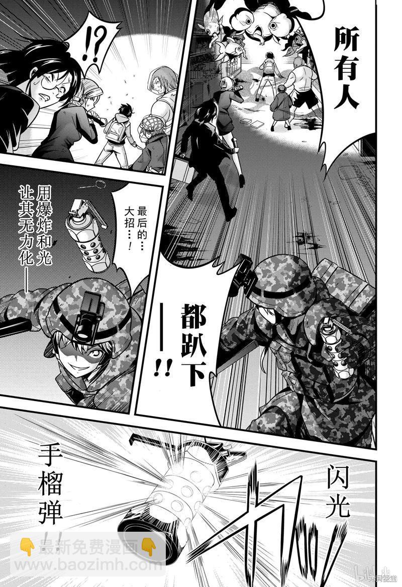 第29话38