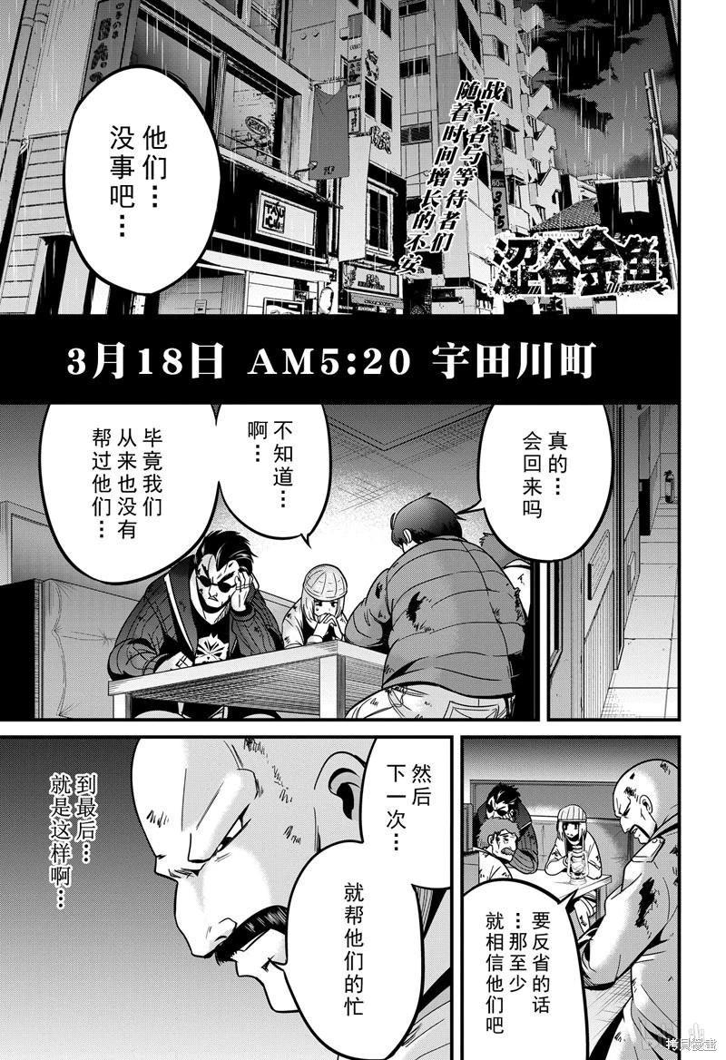 第31话0