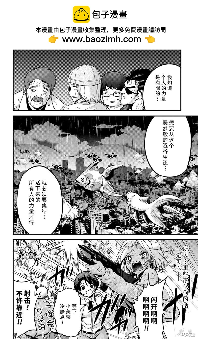 第31话1