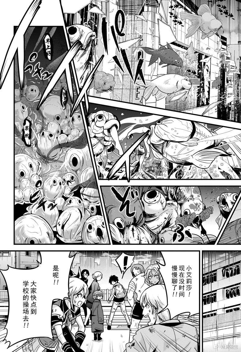 第31话10