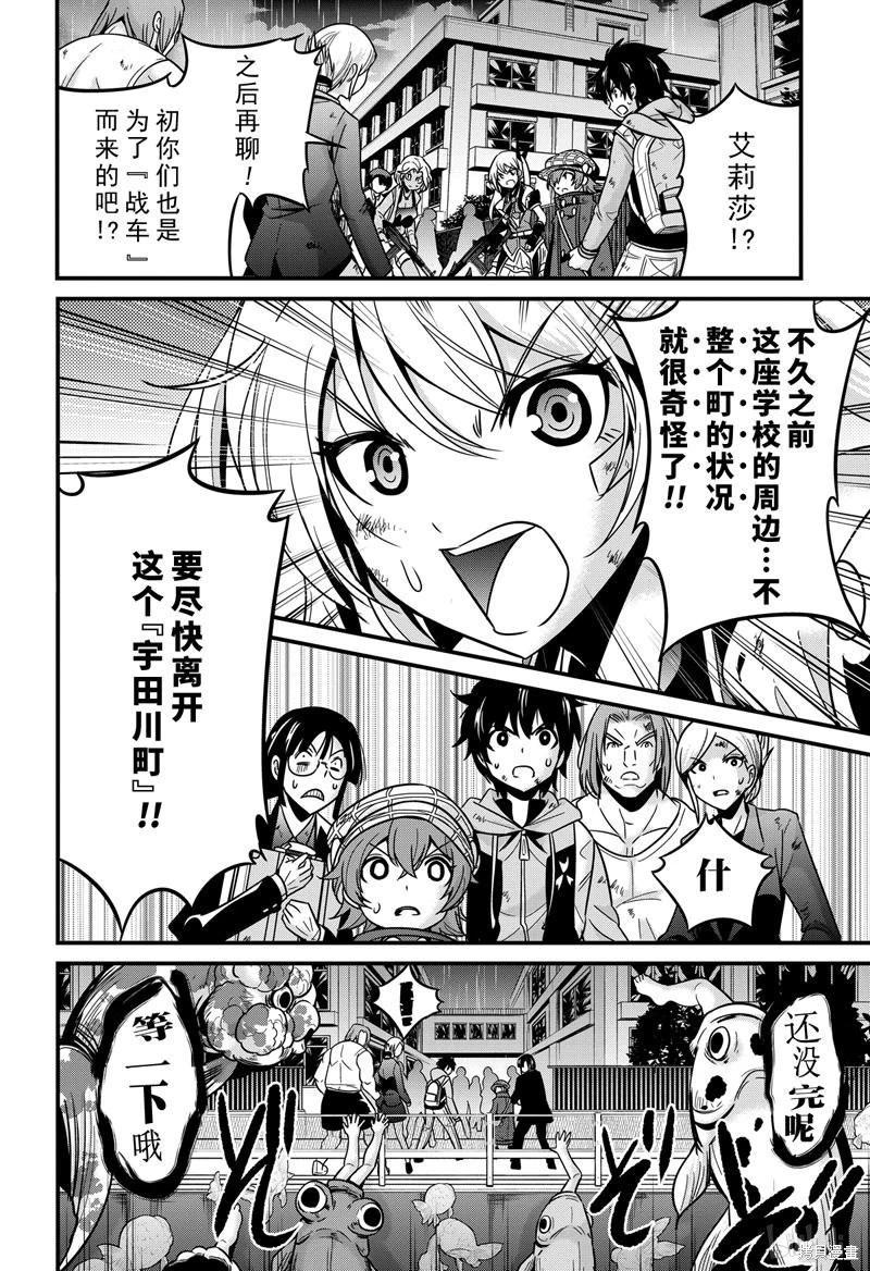 第31话11