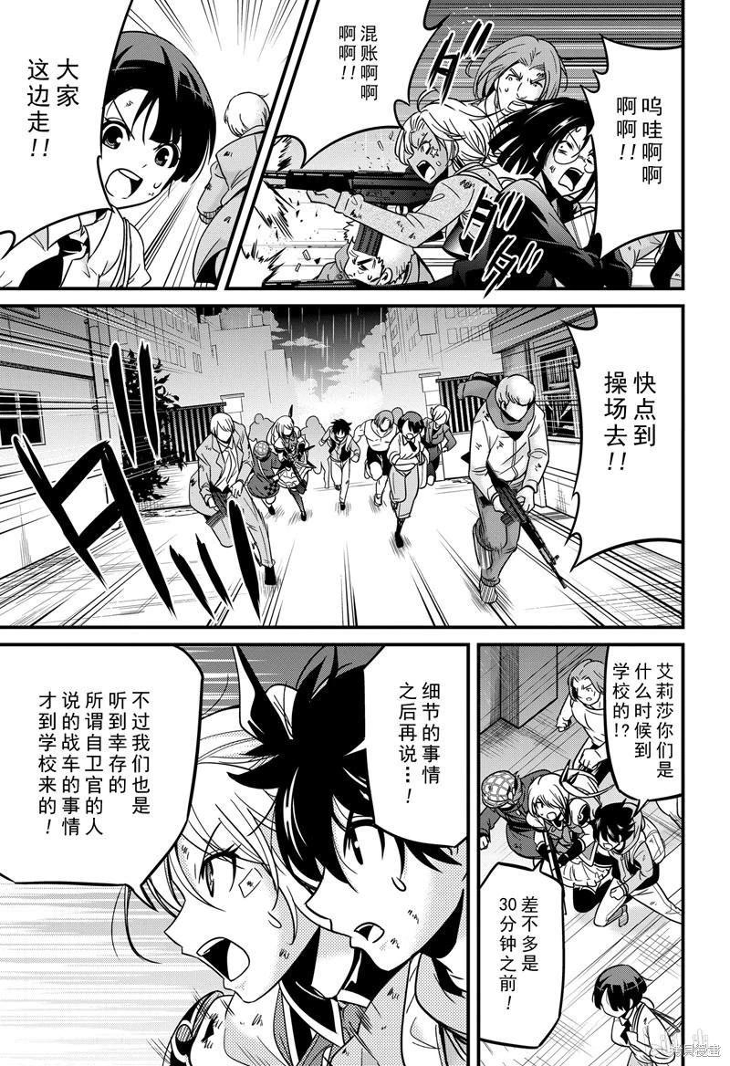 第31话12