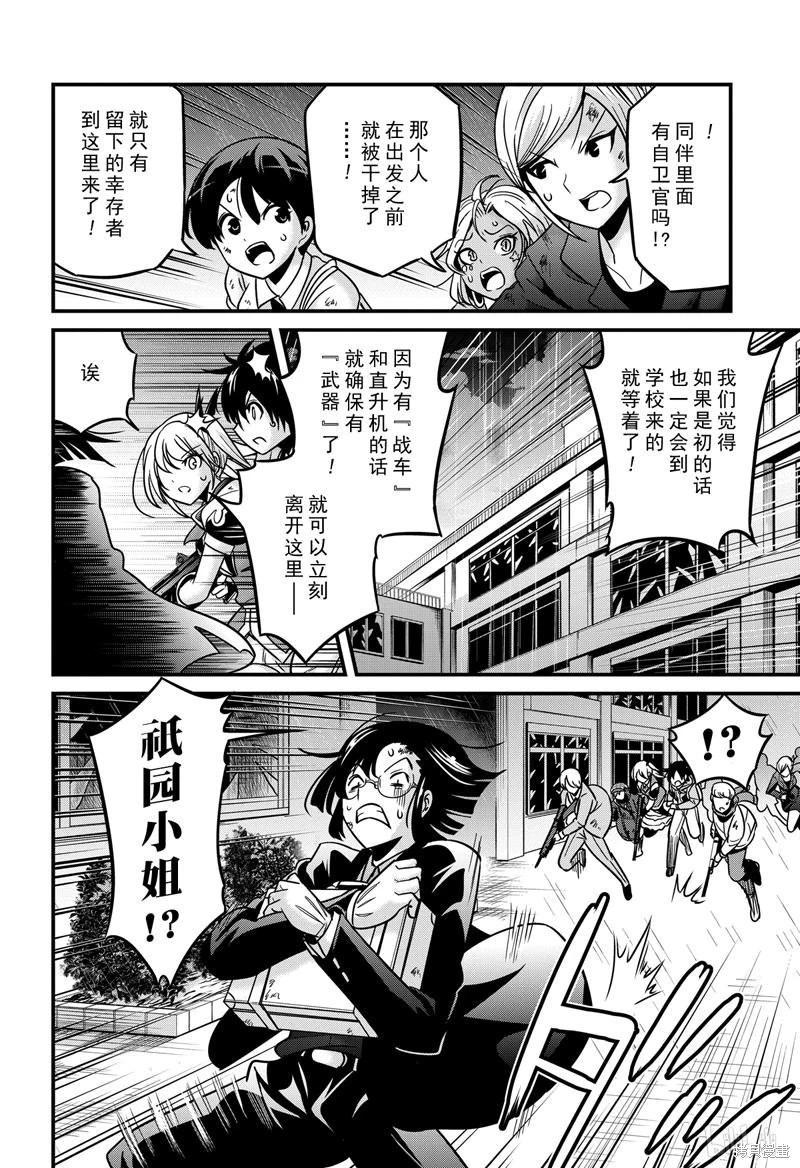第31话13