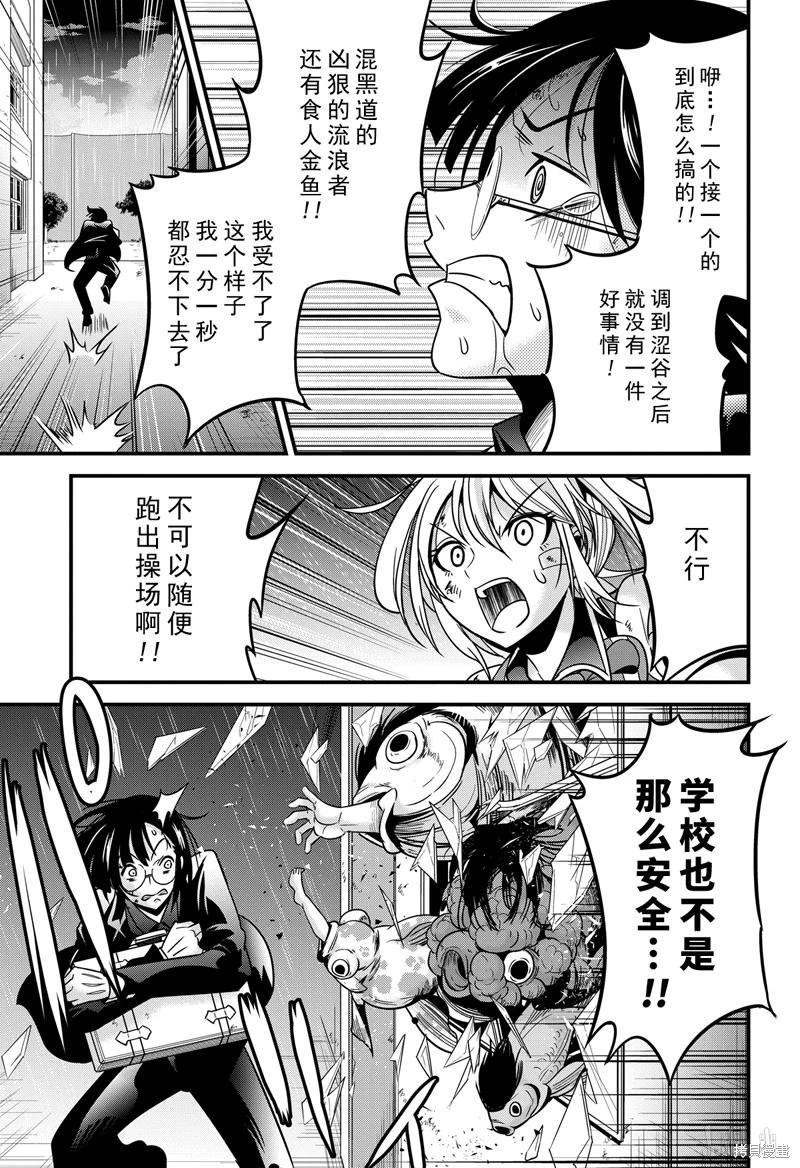第31话14
