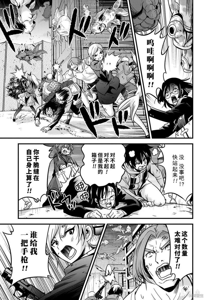 第31话16