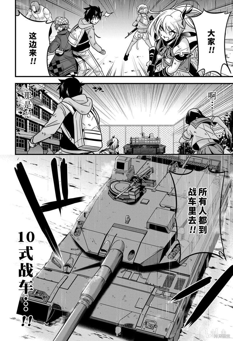 第31话17