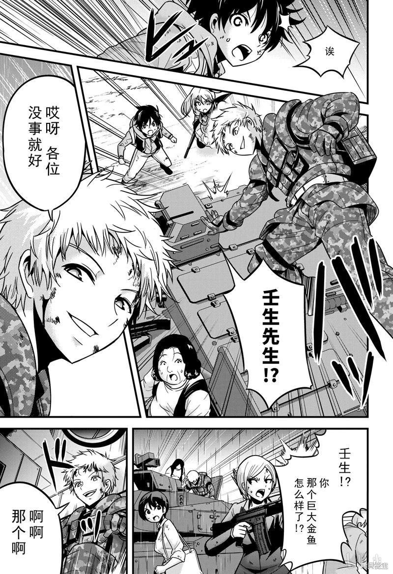 第31话20