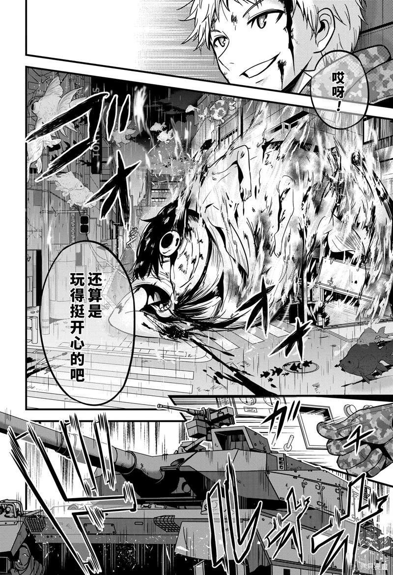 第31话21
