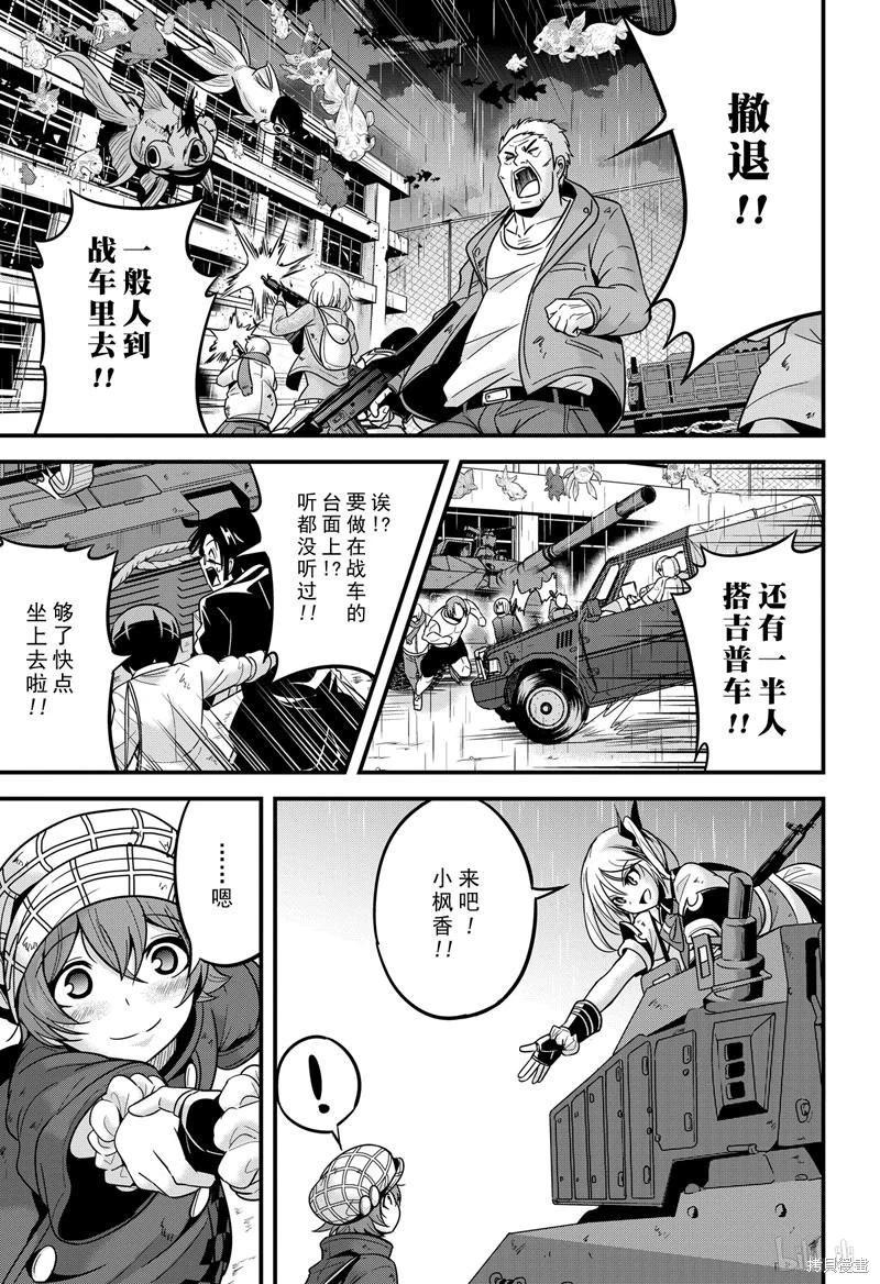 第31话22