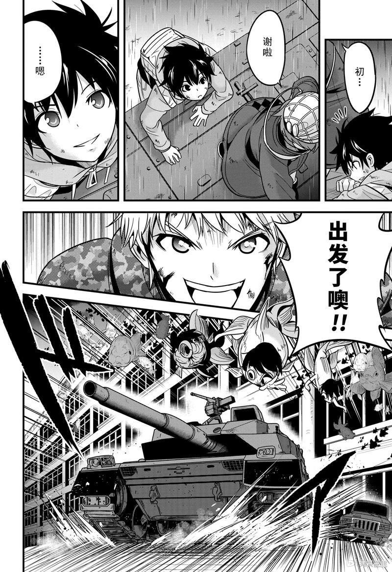 第31话23