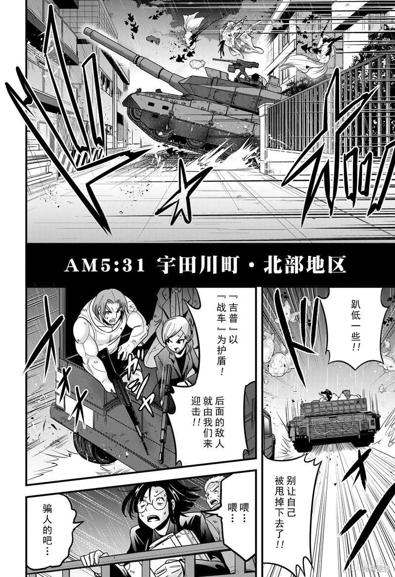 第31话25