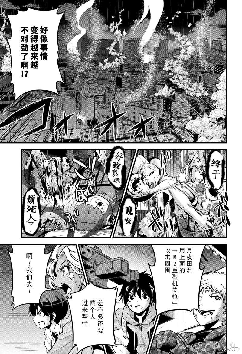第31话26