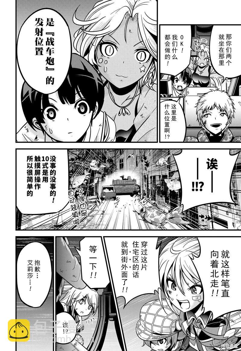 第31话27