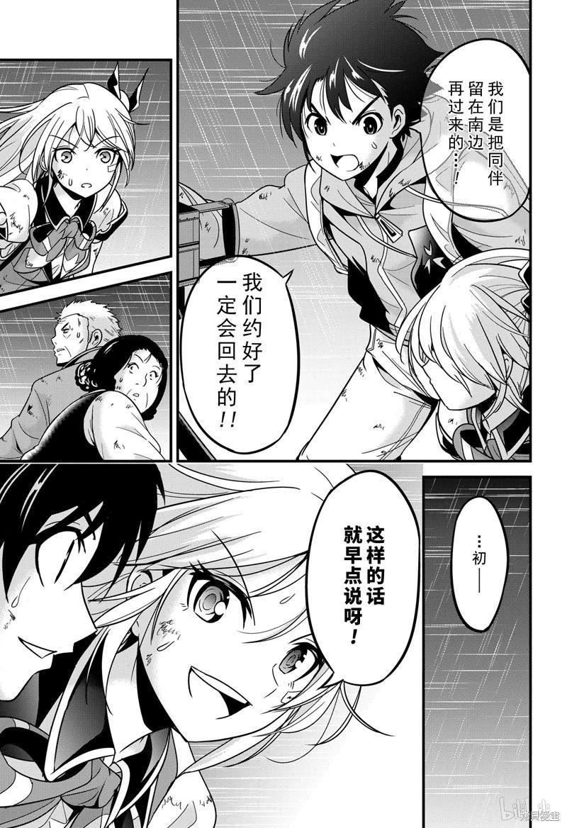 第31话28