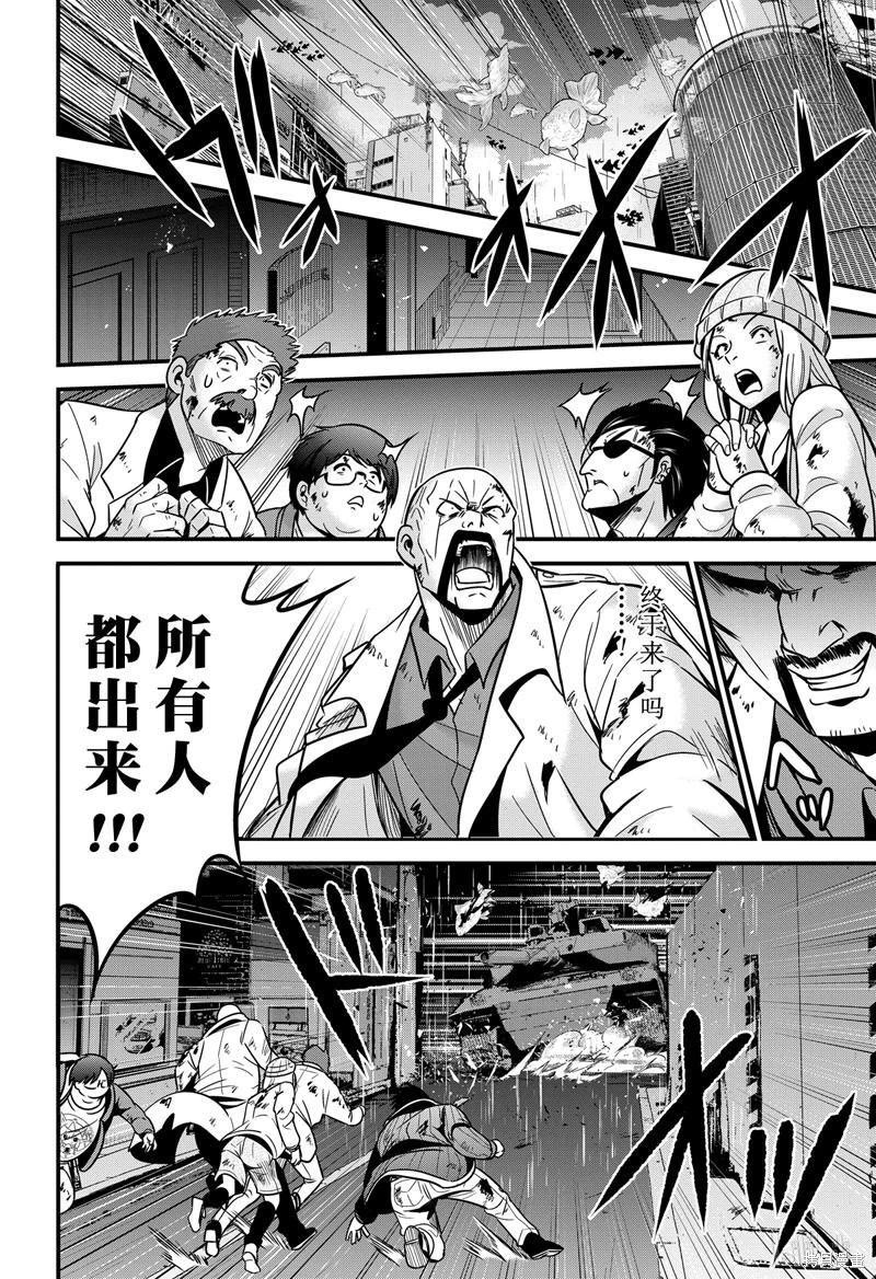 第31话29