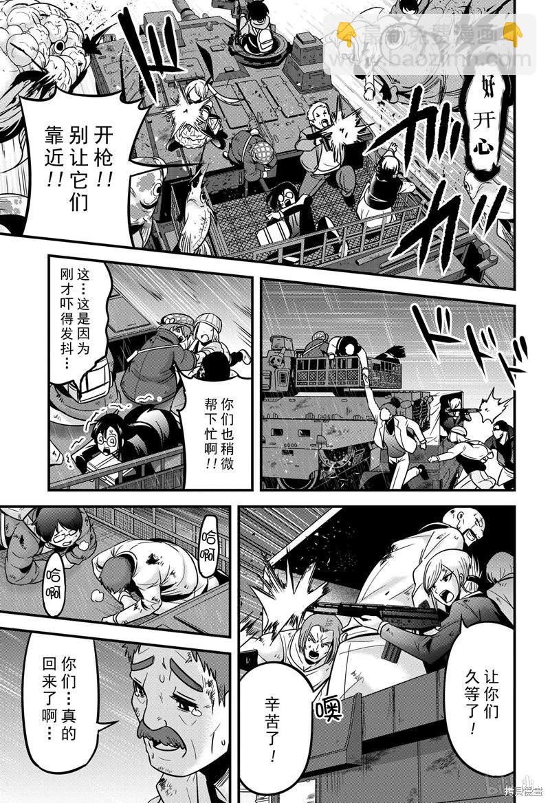 第31话30