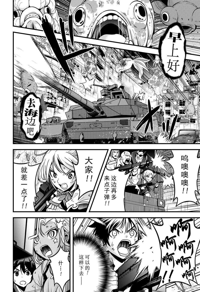 第31话31