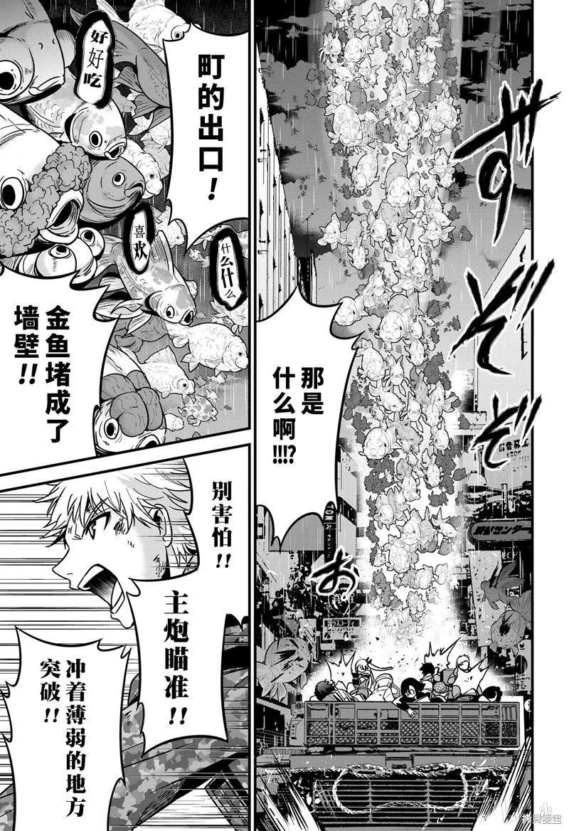 第31话32