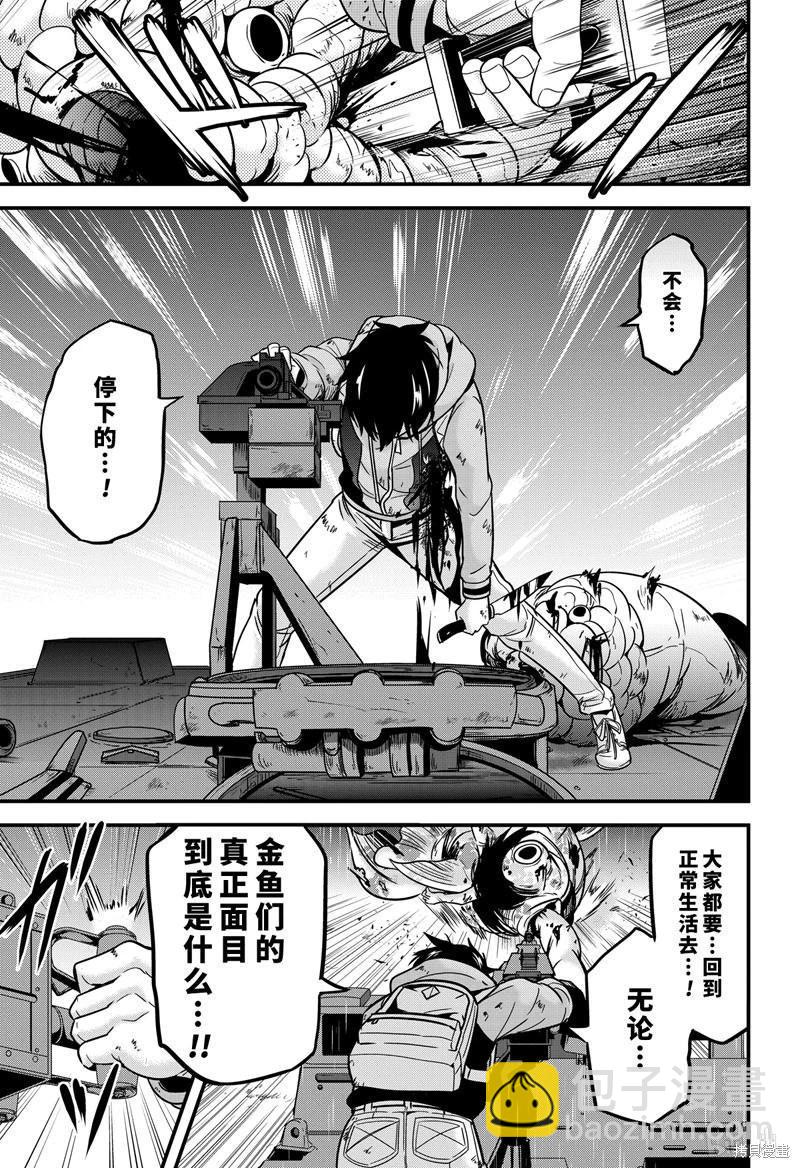 第31话36