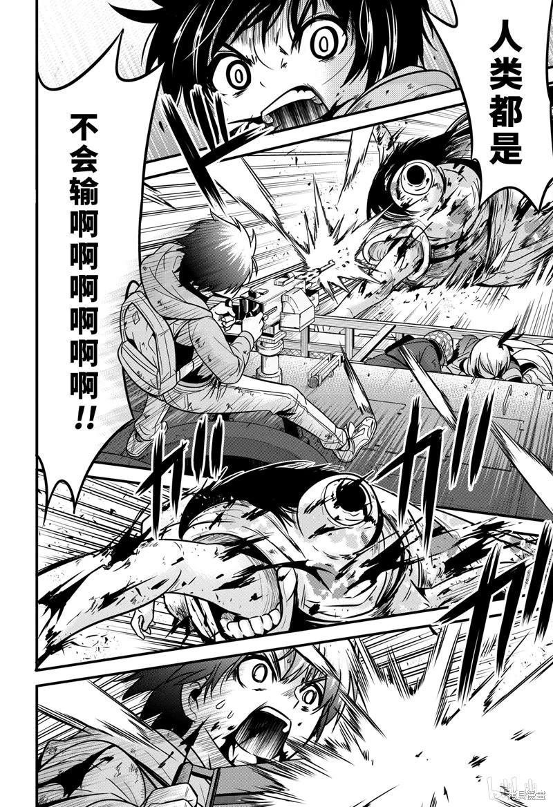 第31话37