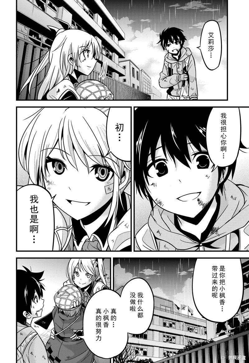 第31话5