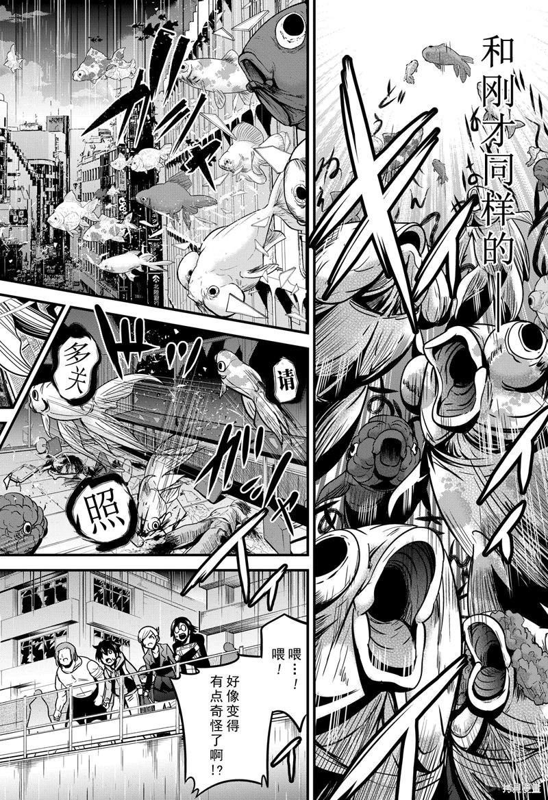 第31话9