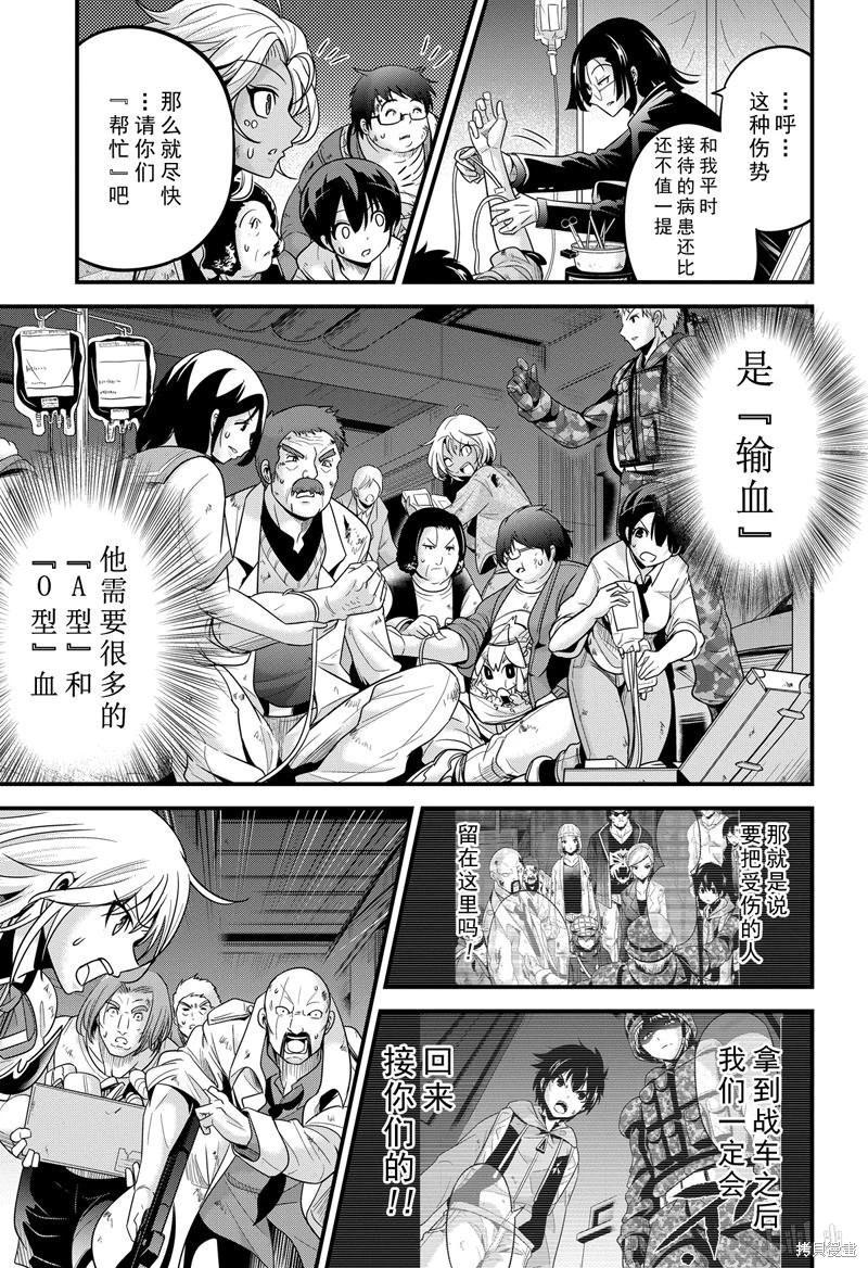 第32话16