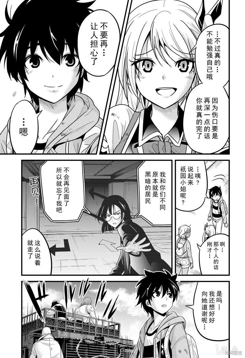 第32话20