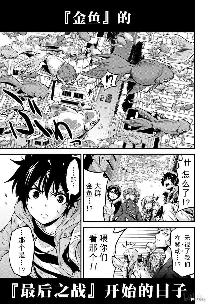 第32话22