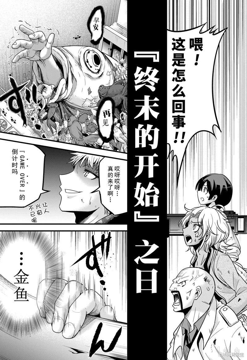 第32话24