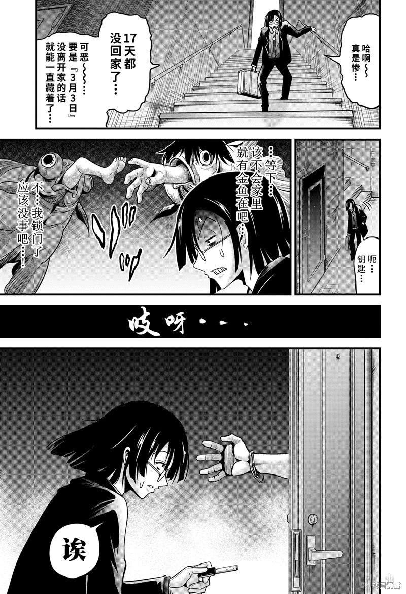 第32话26