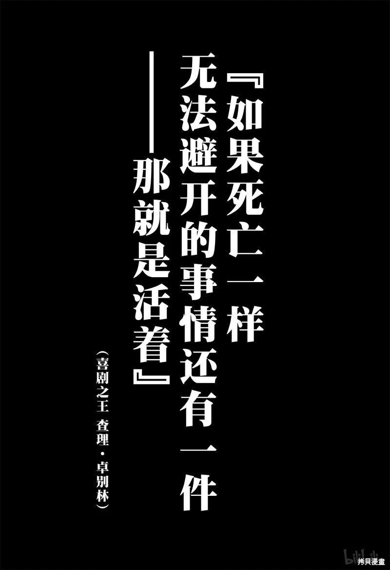 第32话3