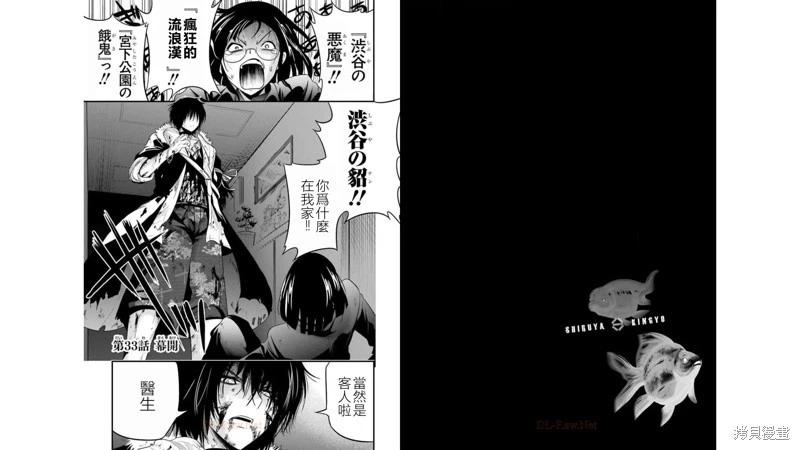 第33话0