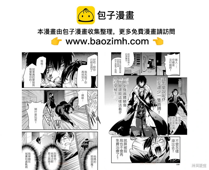 第33话1