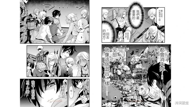 第33话10