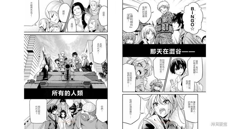 第33话13